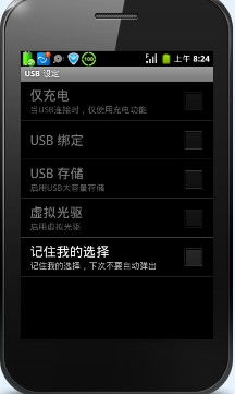 為什么手機(jī)連接在電腦上不顯示移動(dòng)盤(pán),以前有連的上去當(dāng)因?yàn)槭謾C(jī)說(shuō)內(nèi)存空間不夠讓我刪除點(diǎn)東西,我就將一下應(yīng)用清除數(shù)據(jù),然后現(xiàn)在就連電腦上卻打不開(kāi)手機(jī)的移動(dòng)盤(pán)那,請(qǐng)問(wèn)怎么修復(fù)